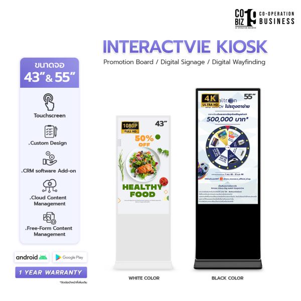 Kiosk