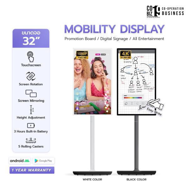 Mobility