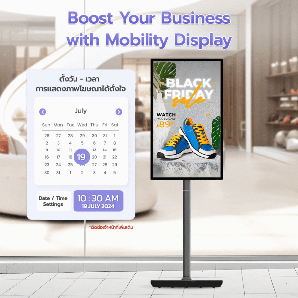 Mobility