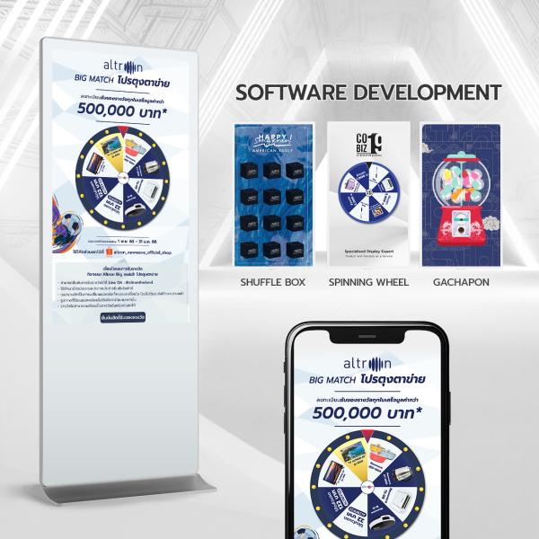 Software Development